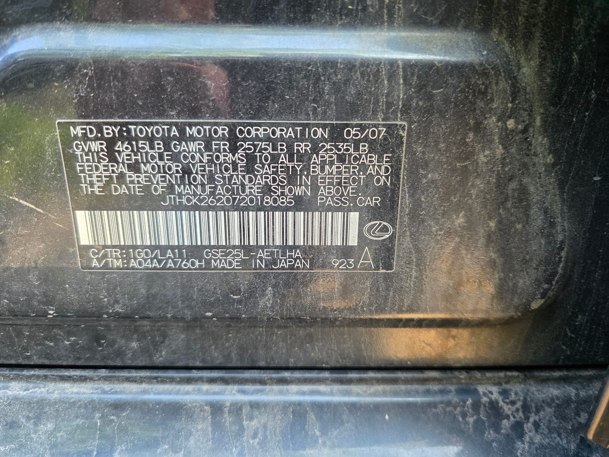2007 Lexus IS 250 AWD Smoky Granite Mica - door panel